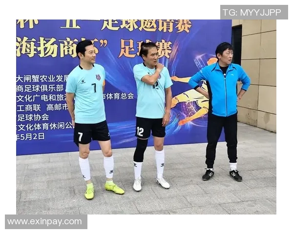 足球明星11月24日盛典即将开启球迷期待的精彩对决与明星互动活动