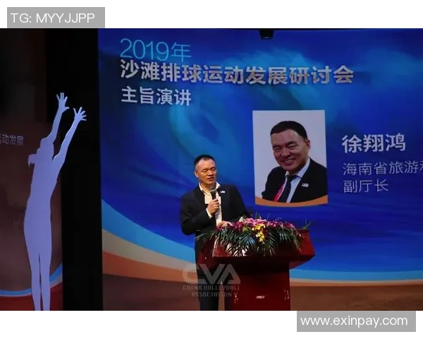 杭州排球队运营模式创新探索助力体育产业发展新篇章